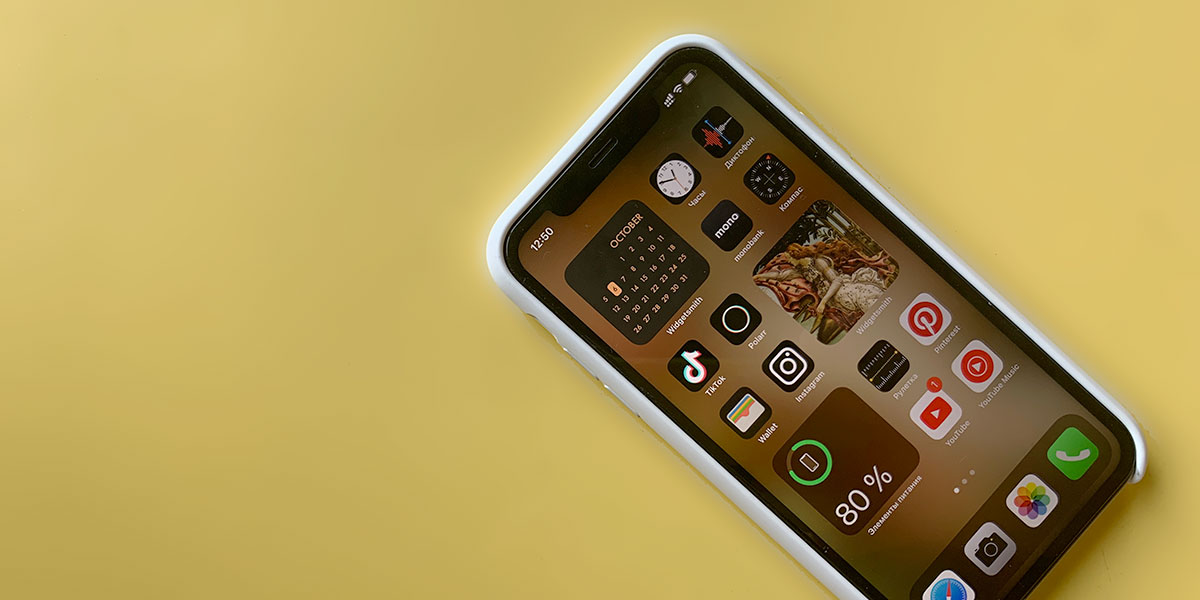 Как изменить иконку Instagram на iPhone