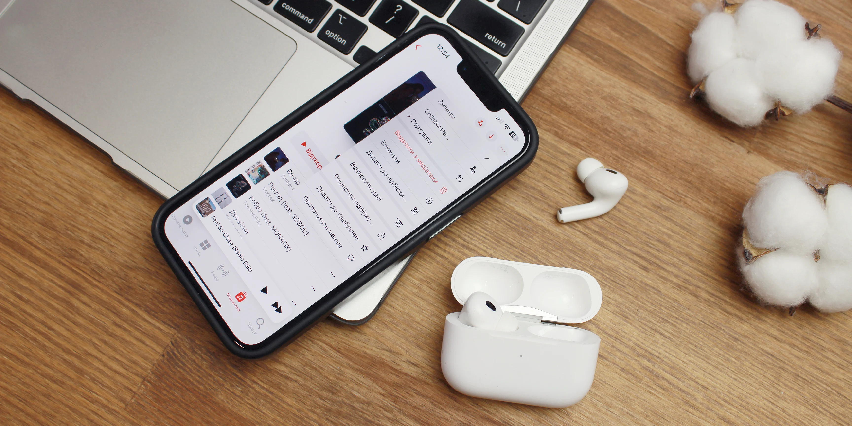 Как создать общий плейлист в Apple Music с iOS 17