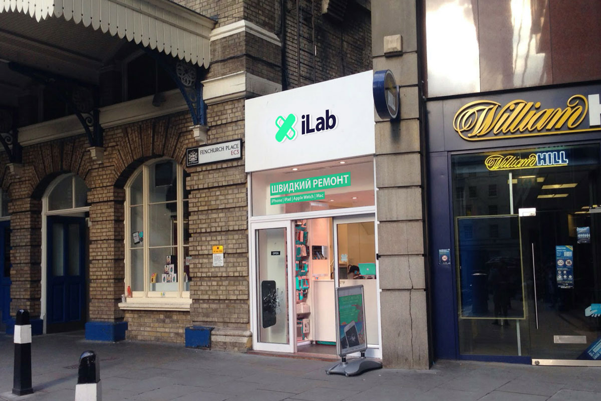 Відкрили сервісний центр iLab у Львові