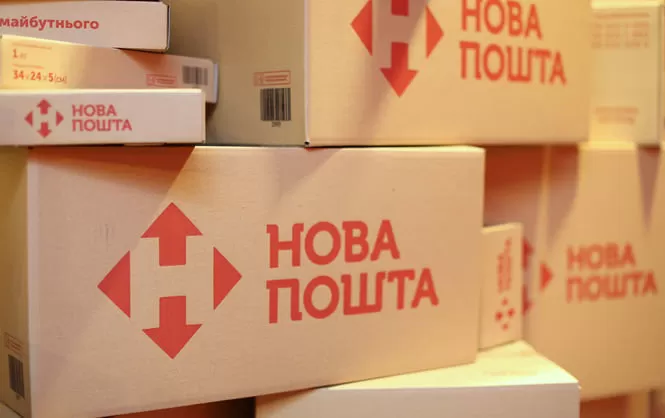 Збій у роботі програми 