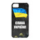 Чехол Bart Maidan "Слава Україні!" для iPhone 5C  - Фото 1