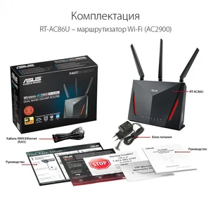 Роутер ASUS WiFi AC2900 Dual-band Gigabit Wireless - Фото 2