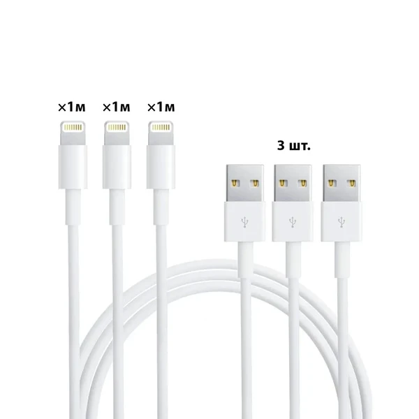 Комплект кабелей 3 x Lightning iLoungeMax 1м для iPhone | iPad у Рівному
