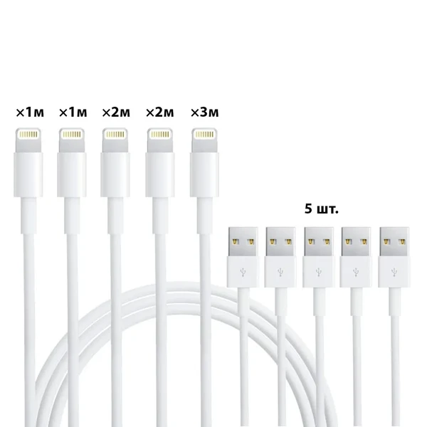 Комплект кабелей 3 x Lightning iLoungeMax 1м для iPhone | iPad