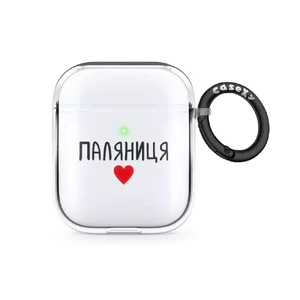 Чехол Casexy Palyanytsya Case для AirPods 1 | 2  - Фото 1