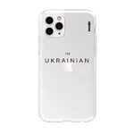 Чехол Casexy UltraXy I'M UKRAINIAN для iPhone 11 Pro