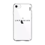 Чехол Casexy UltraXy I'M UKRAINIAN для iPhone SE 3 | SE 2 | 8 | 7