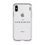 Чохол Casexy UltraXy I'M UKRAINIAN для iPhone X | XS