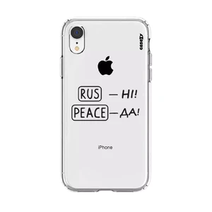 Чохол Casexy UltraXy RUS—NI PEACE—DA для iPhone XR  - Фото 1