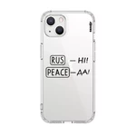 Чохол Casexy UltraXy RUS—NI PEACE—DA для iPhone 13 mini