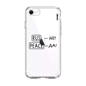 Чехол Casexy UltraXy RUS—NI PEACE—DA для iPhone SE 3 | SE 2 | 8 | 7  - Фото 1