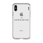 Чехол Casexy UltraXy I'M UKRAINIAN для iPhone XS Max