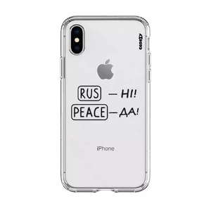 Чехол Casexy UltraXy RUS—NI PEACE—DA для iPhone X | XS  - Фото 1