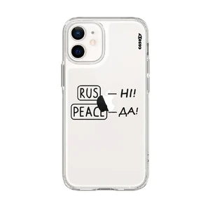 Чехол Casexy UltraXy RUS—NI PEACE—DA для iPhone 11  - Фото 1
