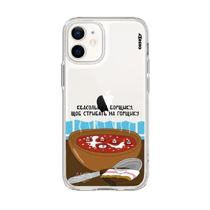 Чохол Casexy UltraXy UA БОРЩ для iPhone 11  - Фото 1