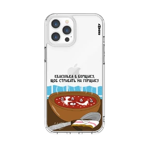 Чохол Casexy UltraXy UA Борщ для iPhone 12 | 12 Pro  - Фото 1