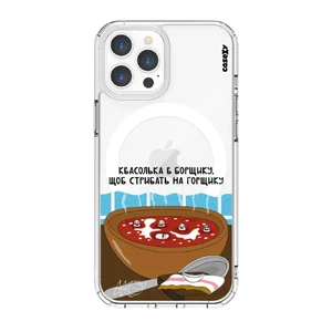 Чохол Casexy UltraXy UA БОРЩ MagSafe для iPhone 12 Pro Max  - Фото 1