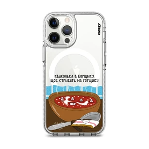 Чохол Casexy UltraXy UA БОРЩ MagSafe для iPhone 13 Pro Max  - Фото 1