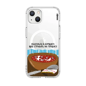 Чохол Casexy UltraXy UA БОРЩ MagSafe для iPhone 14 | 13  - Фото 1