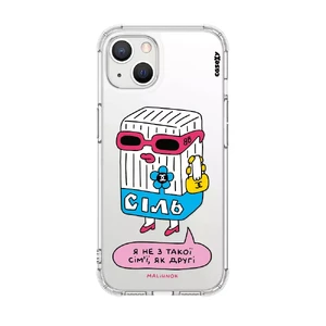 Чохол Casexy UltraXy UA Багата сіль для iPhone 14 | 13  - Фото 1