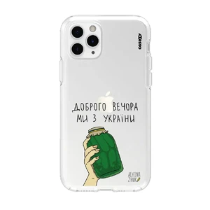 Чохол Casexy UltraXy UA Доброго вечора, ми з України! для iPhone 11 Pro  - Фото 1
