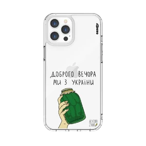 Чохол Casexy UltraXy UA Доброго вечора, ми з України! для iPhone 12 | 12 Pro  - Фото 1