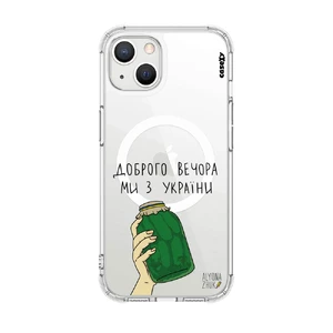 Чохол Casexy UltraXy UA Доброго вечора, ми з України! MagSafe для iPhone 14 Plus  - Фото 1