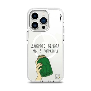 Чохол Casexy UltraXy UA Доброго вечора, ми з України! MagSafe для iPhone 14 Pro  - Фото 1