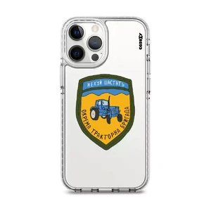 Чохол Casexy UltraXy UA Окрема тракторна бригада для iPhone 13 Pro Max  - Фото 1