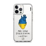 Чехол Casexy UltraXy UA Ukrainian Heart для iPhone 13 Pro Max