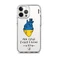 Чохол Casexy UltraXy UA Ukrainian Heart для iPhone 13 Pro Max  - Фото 1