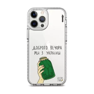 Чохол Casexy UltraXy UA Доброго вечора, ми з України! для iPhone 13 Pro Max  - Фото 1