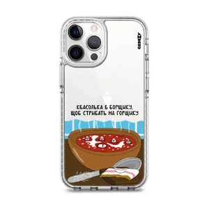 Чехол Casexy UltraXy UA БОРЩ для iPhone 13 Pro  - Фото 1