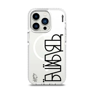 Чохол Casexy UltraXy UA ЇБШЇХБЛТ MagSafe для iPhone 14 Pro Max  - Фото 1
