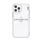 Чехол Casexy UltraXy I'M UKRAINIAN для iPhone 12 Pro Max