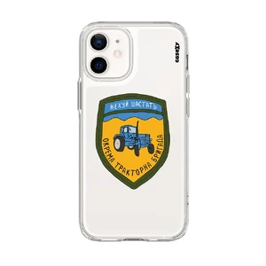 Чехол Casexy UltraXy UA Окрема тракторна бригада для iPhone 11  - Фото 1