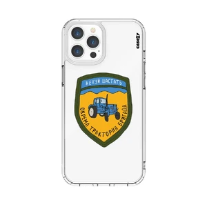 Чохол Casexy UltraXy UA Окрема тракторна бригада для iPhone 12 Pro Max  - Фото 1