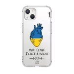 Чехол Casexy UltraXy UA Ukrainian Heart для iPhone 13 mini