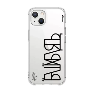 Чохол Casexy UltraXy UA ЇБШЇХБЛТ для iPhone 13 mini  - Фото 1