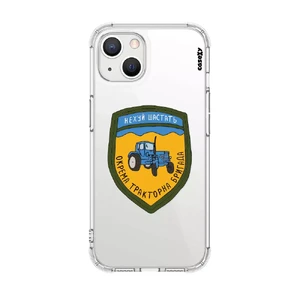 Чохол Casexy UltraXy UA Окрема тракторна бригада для iPhone 13 mini  - Фото 1