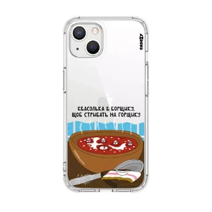 Чохол Casexy UltraXy UA БОРЩ для iPhone 13 mini  - Фото 1