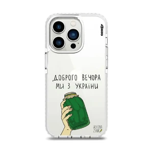 Чохол Casexy UltraXy UA Доброго вечора, ми з України! для iPhone 14 Pro  - Фото 1