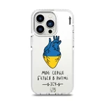 Чохол Casexy UltraXy UA Ukrainian Heart для iPhone 14 Pro