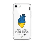 Чехол Casexy UltraXy UA Ukrainian Heart для iPhone SE 3 | SE 2 | 8 | 7