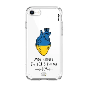 Чехол Casexy UltraXy UA Ukrainian Heart для iPhone SE 3 | SE 2 | 8 | 7  - Фото 1