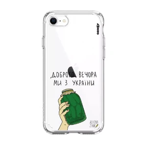Чехол Casexy UltraXy UA Доброго вечора, ми з України! для iPhone SE 3 | SE 2 | 8 | 7  - Фото 1