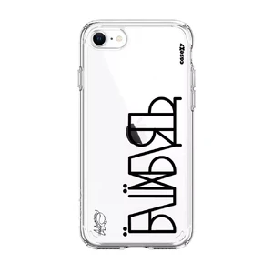 Чехол Casexy UltraXy UA ЇБШЇХБЛТ для iPhone SE 3 | SE 2 | 8 | 7  - Фото 1