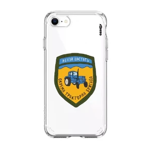 Чехол Casexy UltraXy UA Окрема тракторна бригада для iPhone SE 3 | SE 2 | 8 | 7  - Фото 1