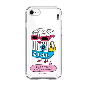 Чехол Casexy UltraXy UA Багата сіль для iPhone SE 3 | SE 2 | 8 | 7  - Фото 1