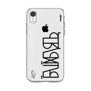 Чехол Casexy UltraXy UA ЇБШЇХБЛТ для iPhone XR  - Фото 1
